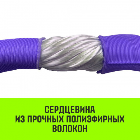 Строп текстильный кольцевой круглопрядный HITCH 1т - 2м  от интернет-магазина star-krep.ru