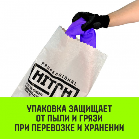 Строп текстильный кольцевой круглопрядный HITCH 1т - 2м  от интернет-магазина star-krep.ru