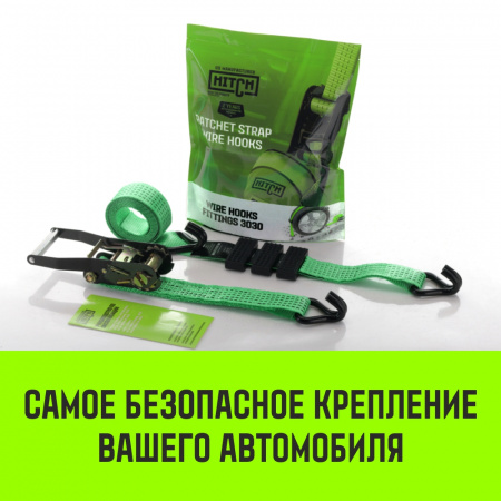 Ремень стяжной автовозный HITCH REGULAR (50мм, 3Т, 3М) резин. контроллер (3шт) 33мм от интернет-магазина star-krep.ru