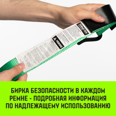 Ремень стяжной автовозный HITCH REGULAR (50мм, 3Т, 3М) резин. контроллер (3шт) 33мм от интернет-магазина star-krep.ru