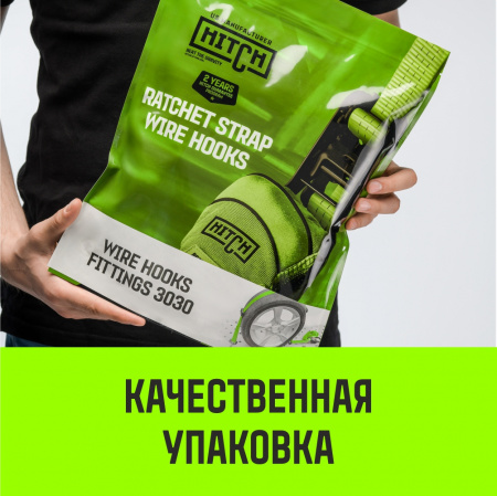 Ремень стяжной автовозный HITCH REGULAR (50мм, 3Т, 3М) резин. контроллер (3шт) 33мм от интернет-магазина star-krep.ru
