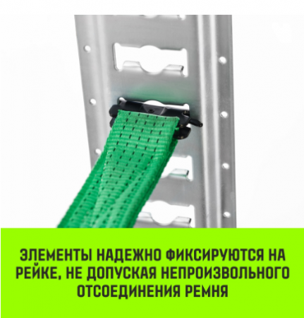 Такелажная рейка HITCH ETR3000, E-Track, L=3м, сталь от интернет-магазина star-krep.ru