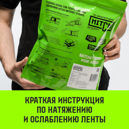 Ремень стяжной автовозный HITCH REGULAR (50мм, 3Т, 3М) резин. контроллер (3шт) 33мм от интернет-магазина star-krep.ru