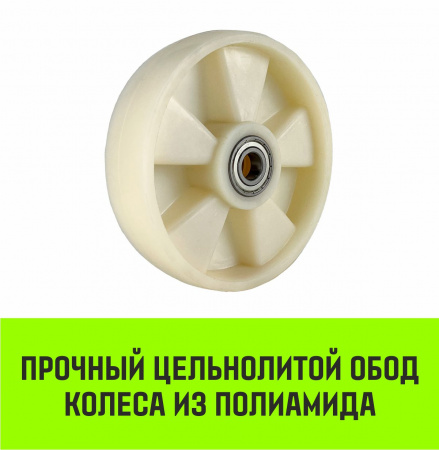 Колесо рулевое 180x50 мм, нейлон SWn180 HITCH