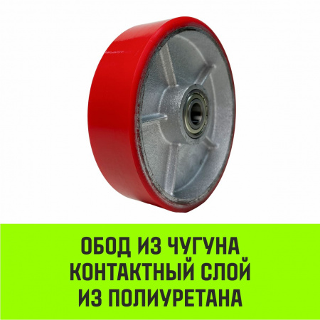 Колесо рулевое 180x50 мм, полиуретан SWpu180 HITCH