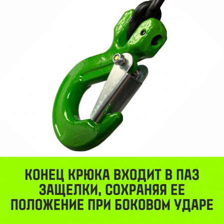 Строп цепной HITCH 4СЦ-2,36 т. (L=1,00м) 8 кл. от интернет-магазина star-krep.ru